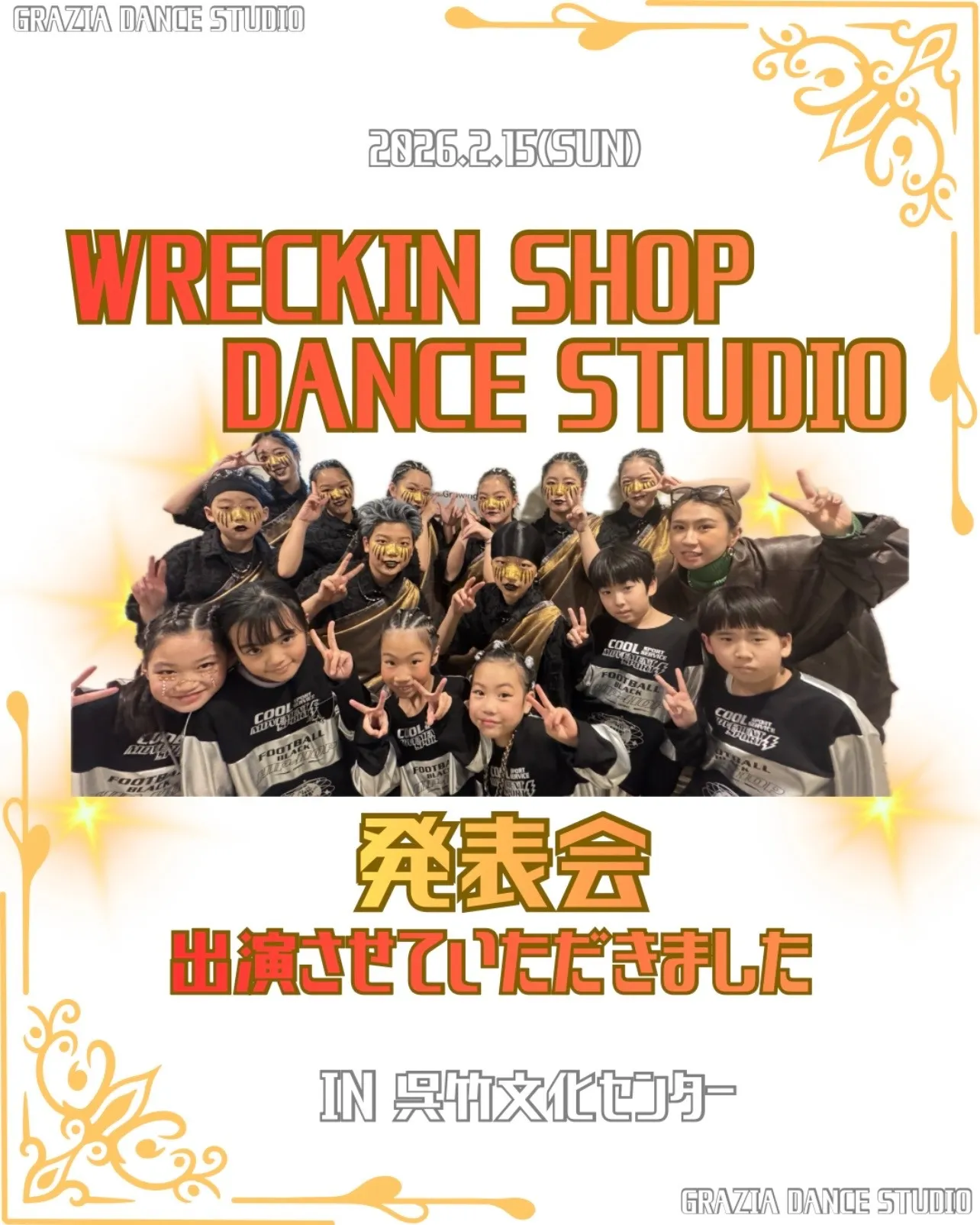 【Wreckin Shop Dance Studioさんの発表会に出演させていただきました❤️🔥✨】